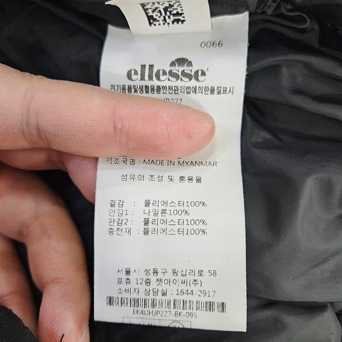 [95] 엘레쎄 블랙 푸퍼 패딩 자켓 0114YH1 상품이미지5