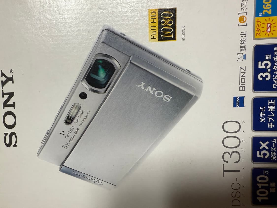 박스 메모리스틱 포함 소니 사이버샷 dsc-t300 상품이미지6