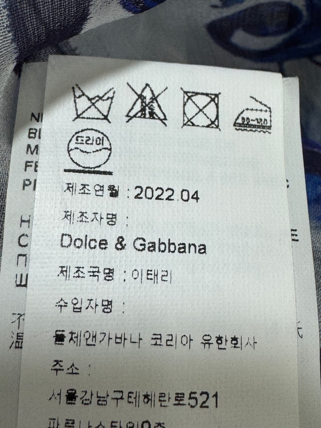 백화점판 돌체앤가바나 블라우스 38사이즈  상품이미지3