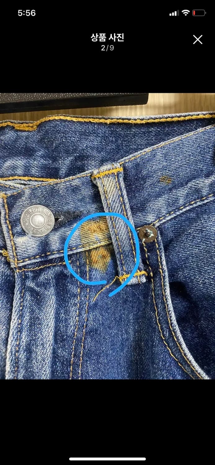 [POLO] 폴로 랄프로렌 데님 팬츠 28사이즈 상품이미지2
