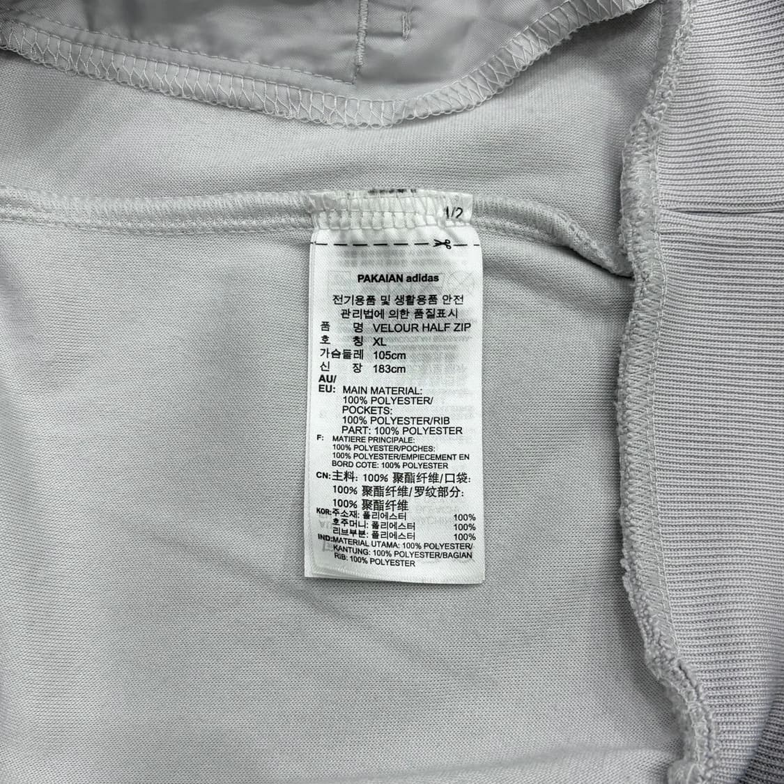 아디다스 벨벳 벨루어 파이어버드 져지 로고 트랙탑 하프집업 105 xl 상품이미지3