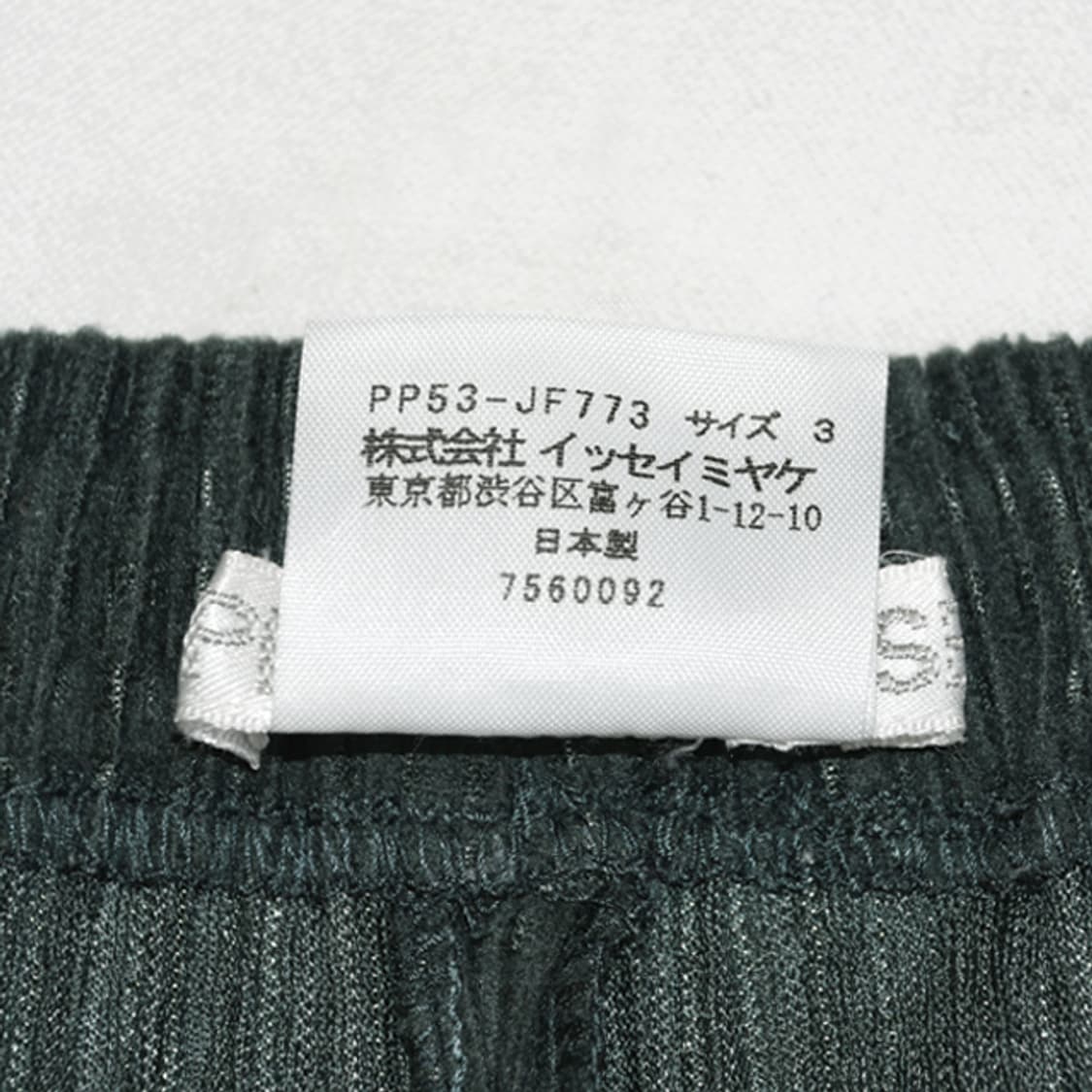 issey miyake PLEATS PLEASE 팬츠 상품이미지7