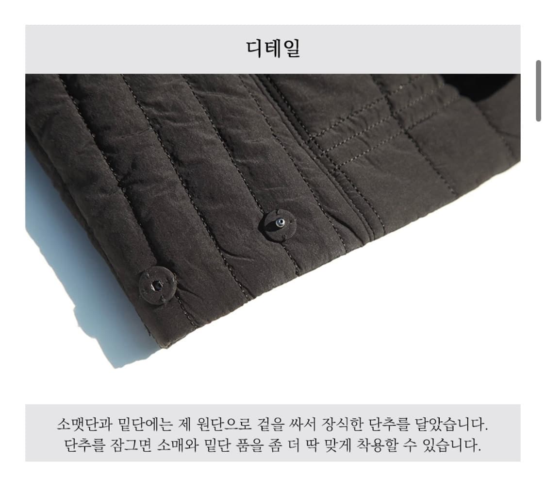 수목 soomok 카우칭 퀼팅 자켓 상품이미지9