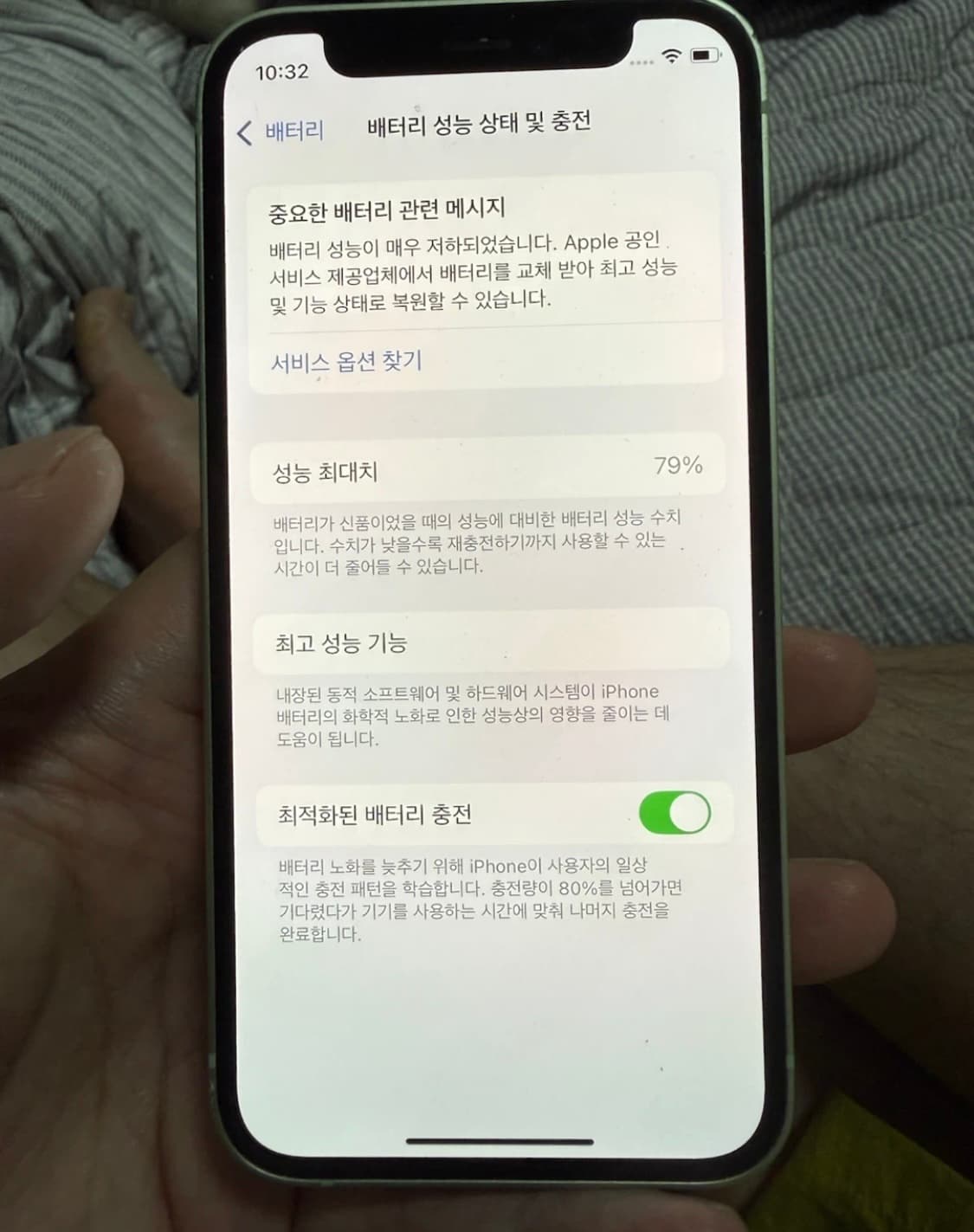 아이폰 12미니 민트 상품이미지2