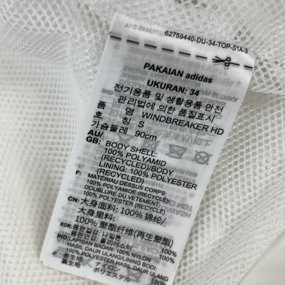 아디다스 바람막이 상품이미지10