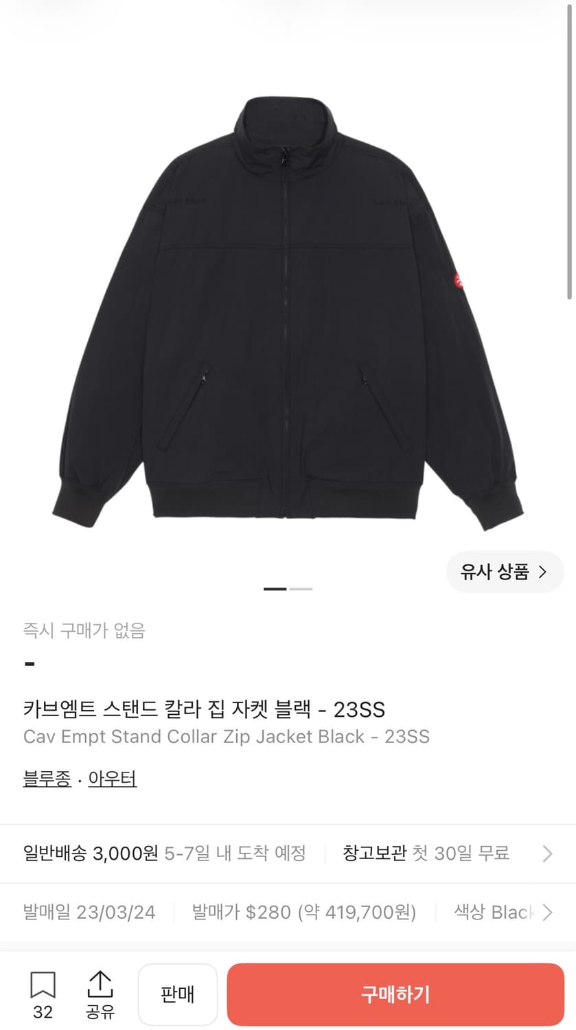 cavempt 23ss 집업자켓 상품이미지10
