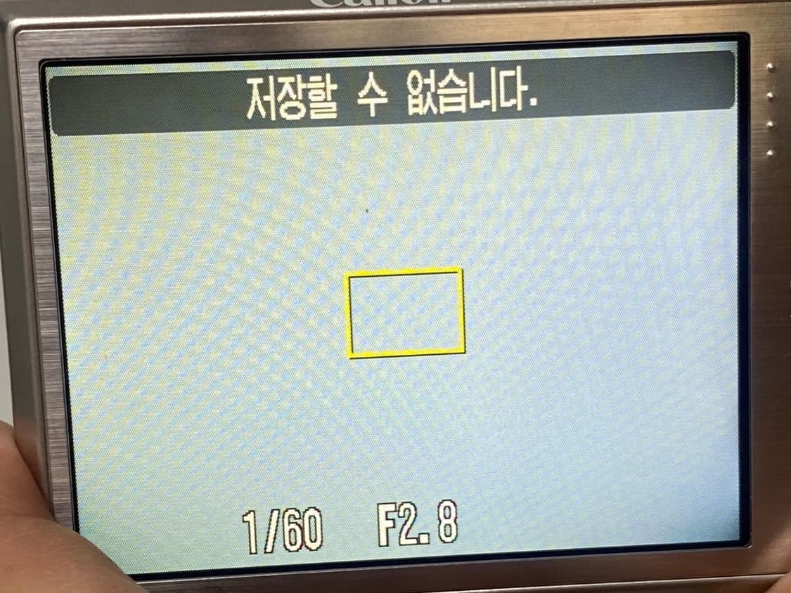 준민트급) 캐논 익서스 90 is 바로 사용 가능, ixus90 is 상품이미지8