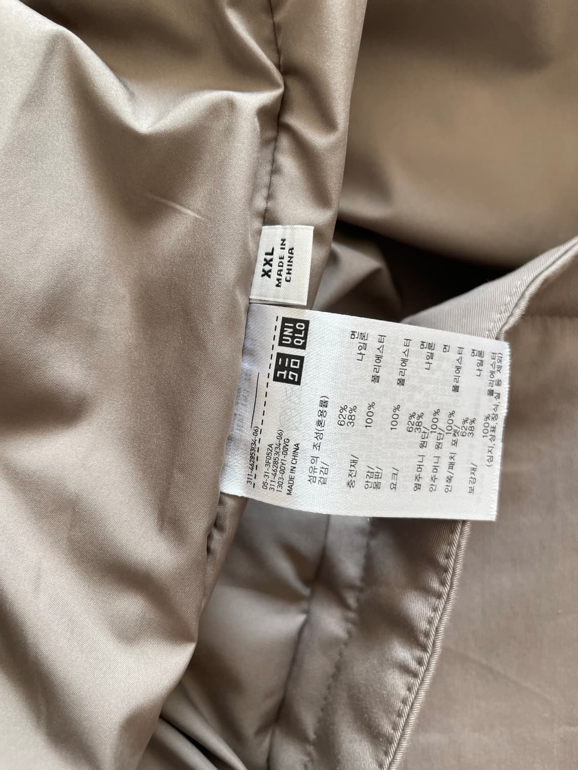 유니클로u 23fw 싱글브레스트 패디드 코트 상품이미지3