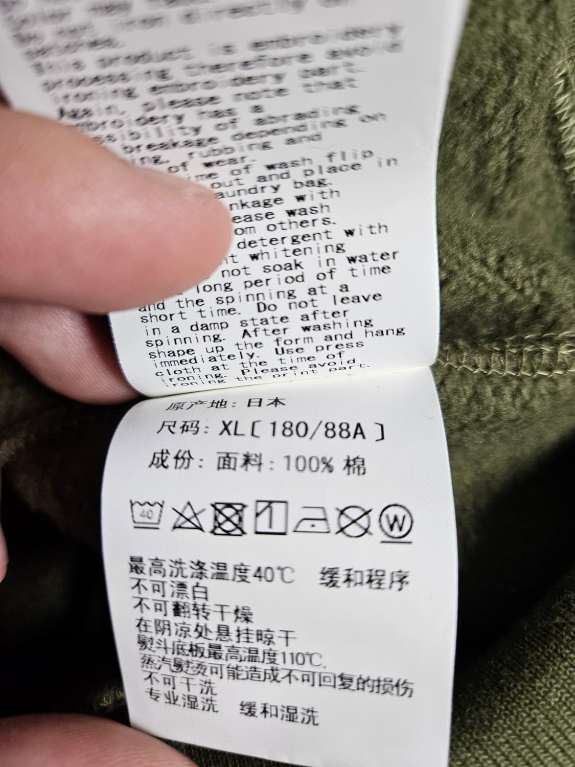 베이프 ponr 녹계 후드집업 XL 상품이미지5