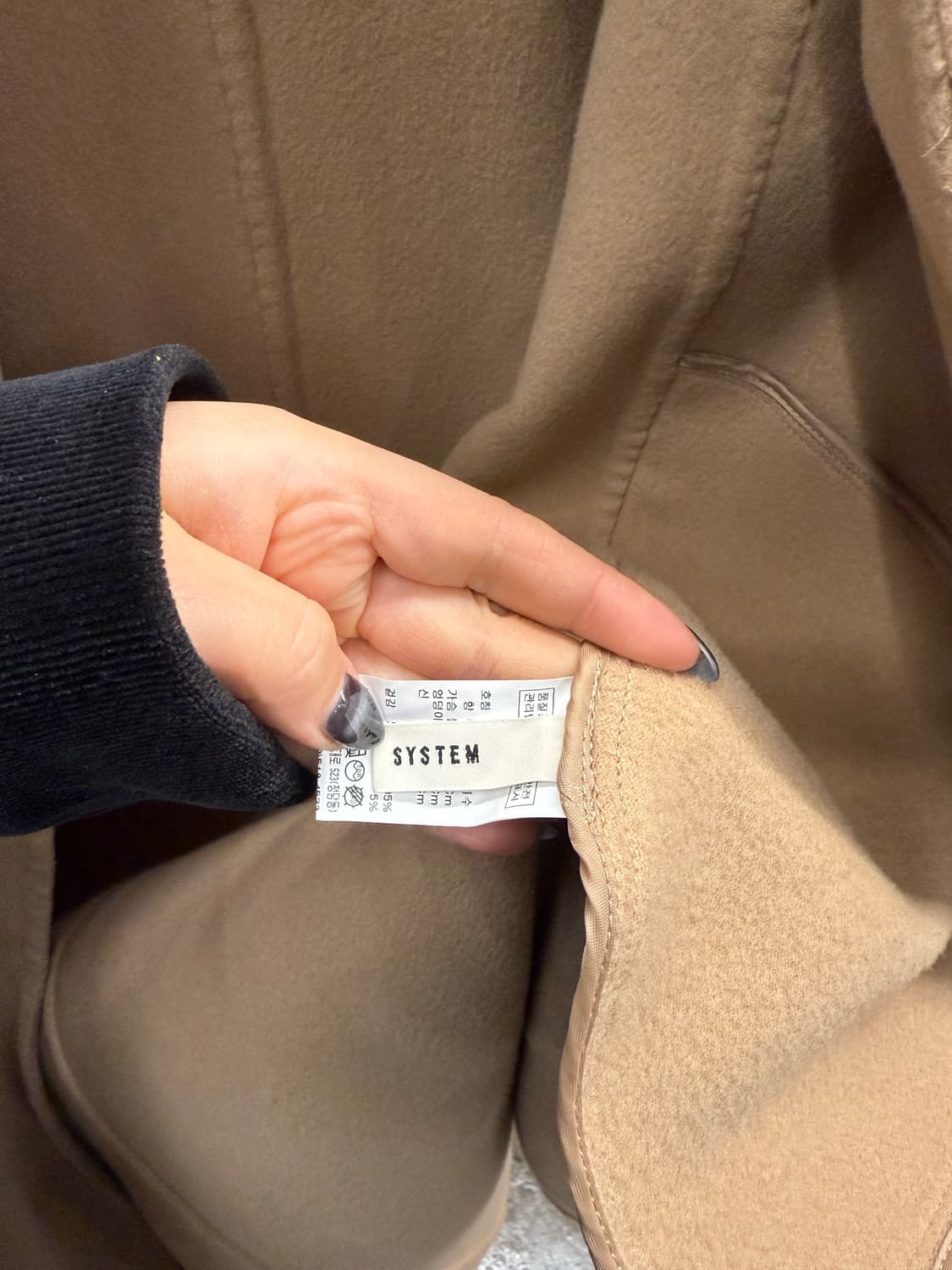 SYSTEM 시스템 모 캐시미어 울 코트 베이지 상품이미지5