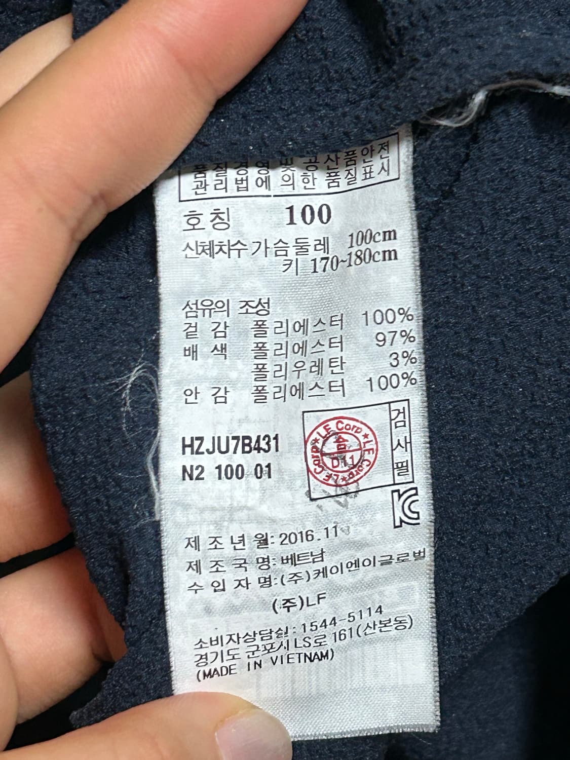 헤지스 남성 네이비 집업 자켓 100 상품이미지5