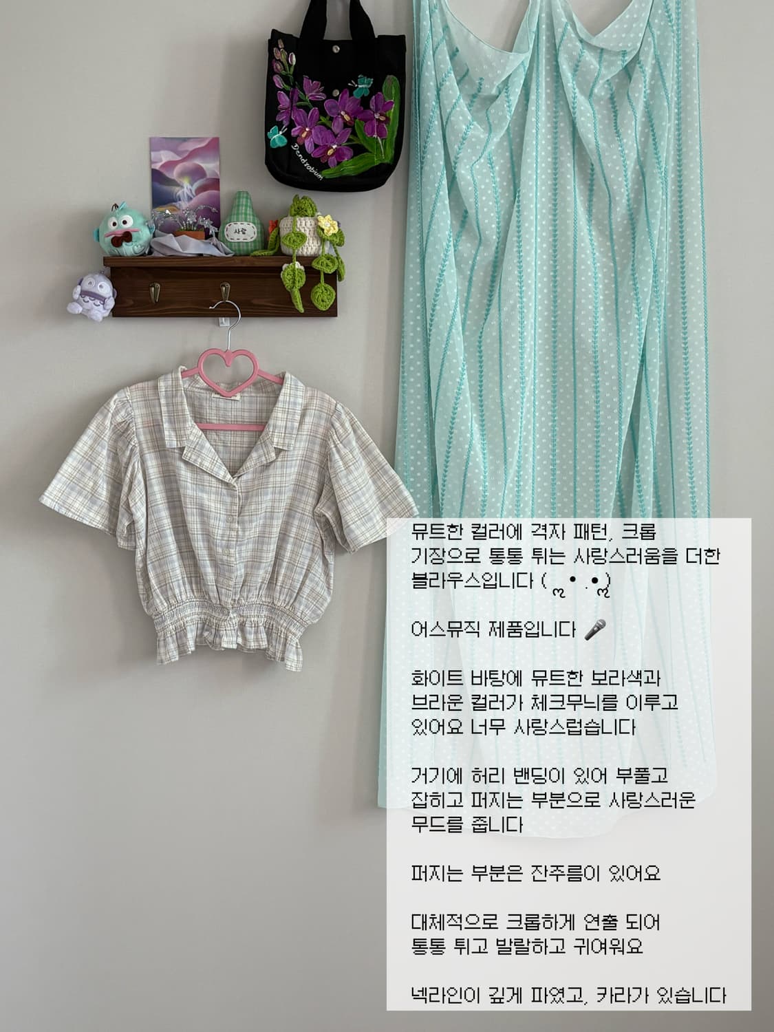 어스뮤직 블라우스 상품이미지1