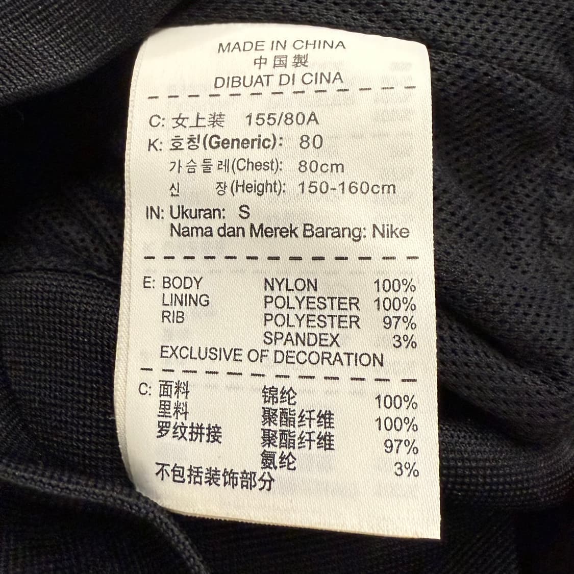 [정품/S] 나이키 블랙 바람막이 자켓 b16 상품이미지6