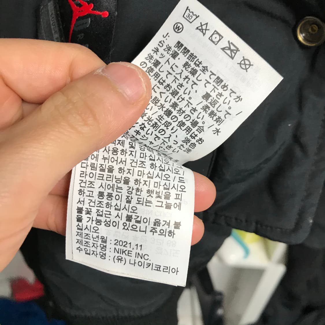 조던 양면 리버시블 ma-1 블루종 자켓점퍼 상품이미지6