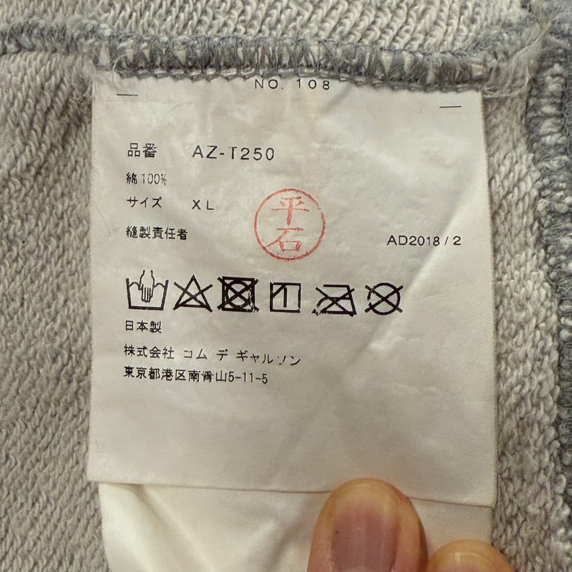 꼼데가르송 플레이 5하트 백 프린트 로고 그레이 후드집업 상품이미지7