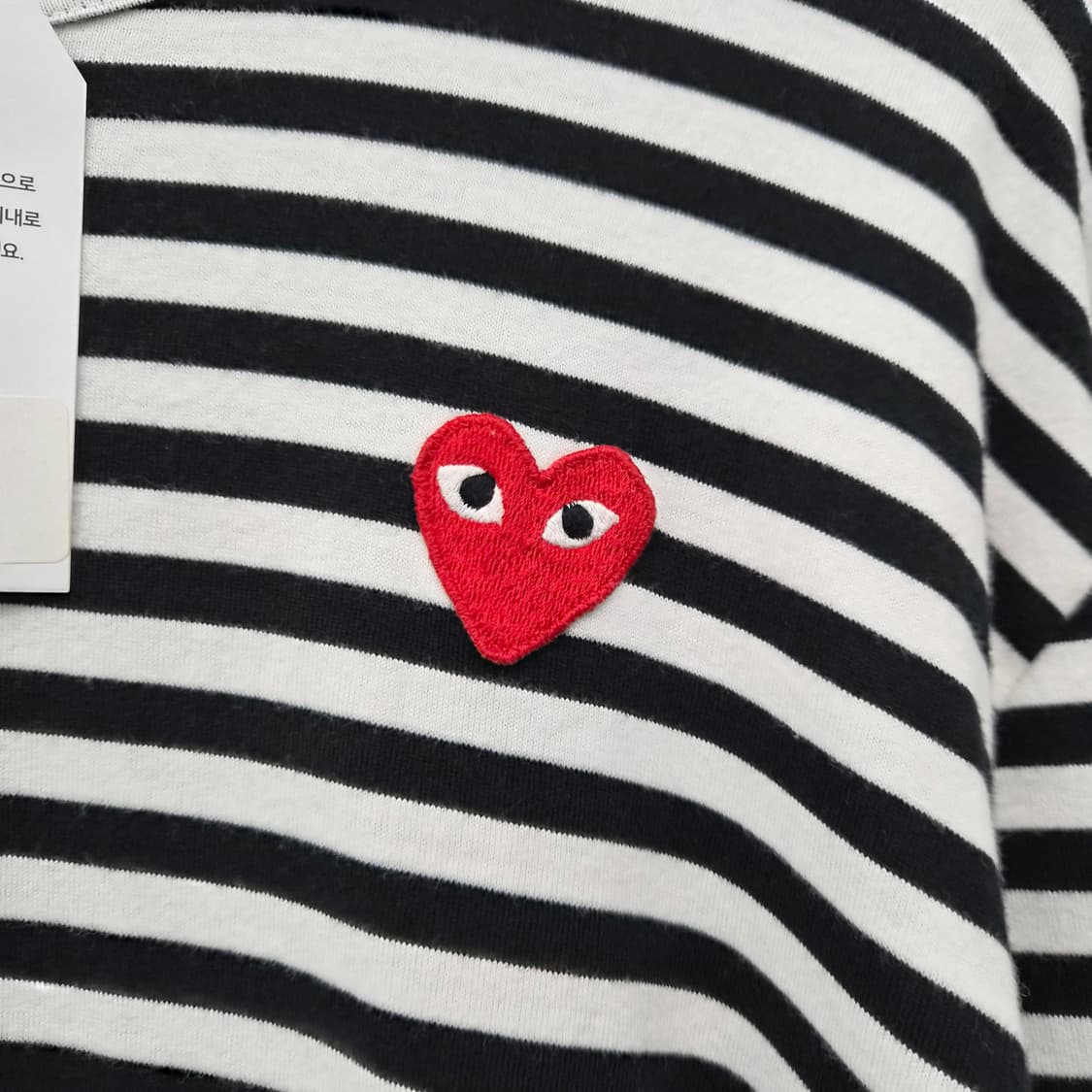 꼼데가르송 스트라이프 긴팔티셔츠 남성 XL 상품이미지2