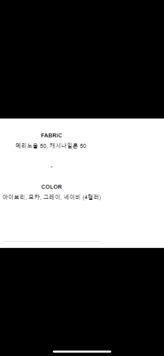 런던플랏 풀오버 니트자켓 아이보리 상품이미지7