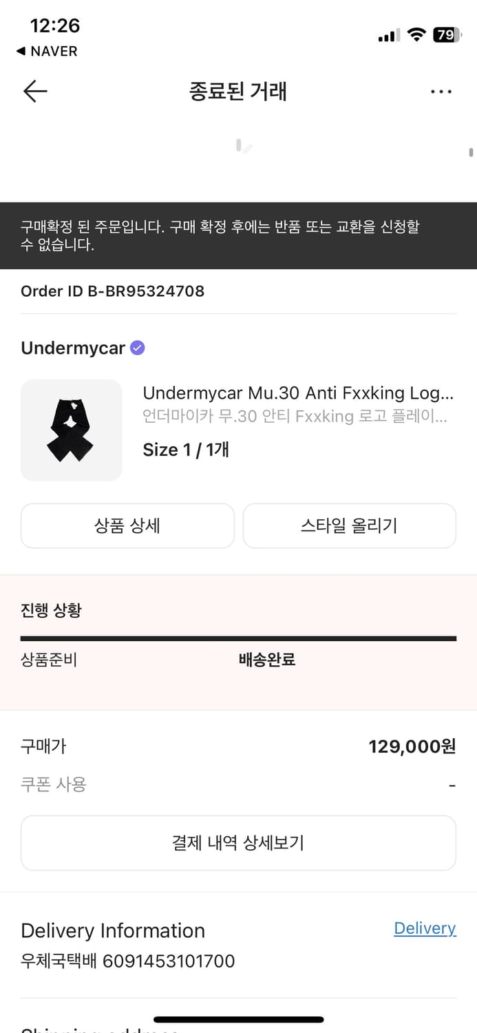 언더마이카 스트레치 플레어 진 블랙 상품이미지5