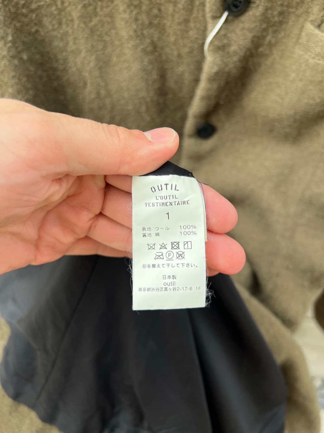 OUTIL WOOL COAT 우틸 울 모직 카키 브라운 코트 상품이미지7