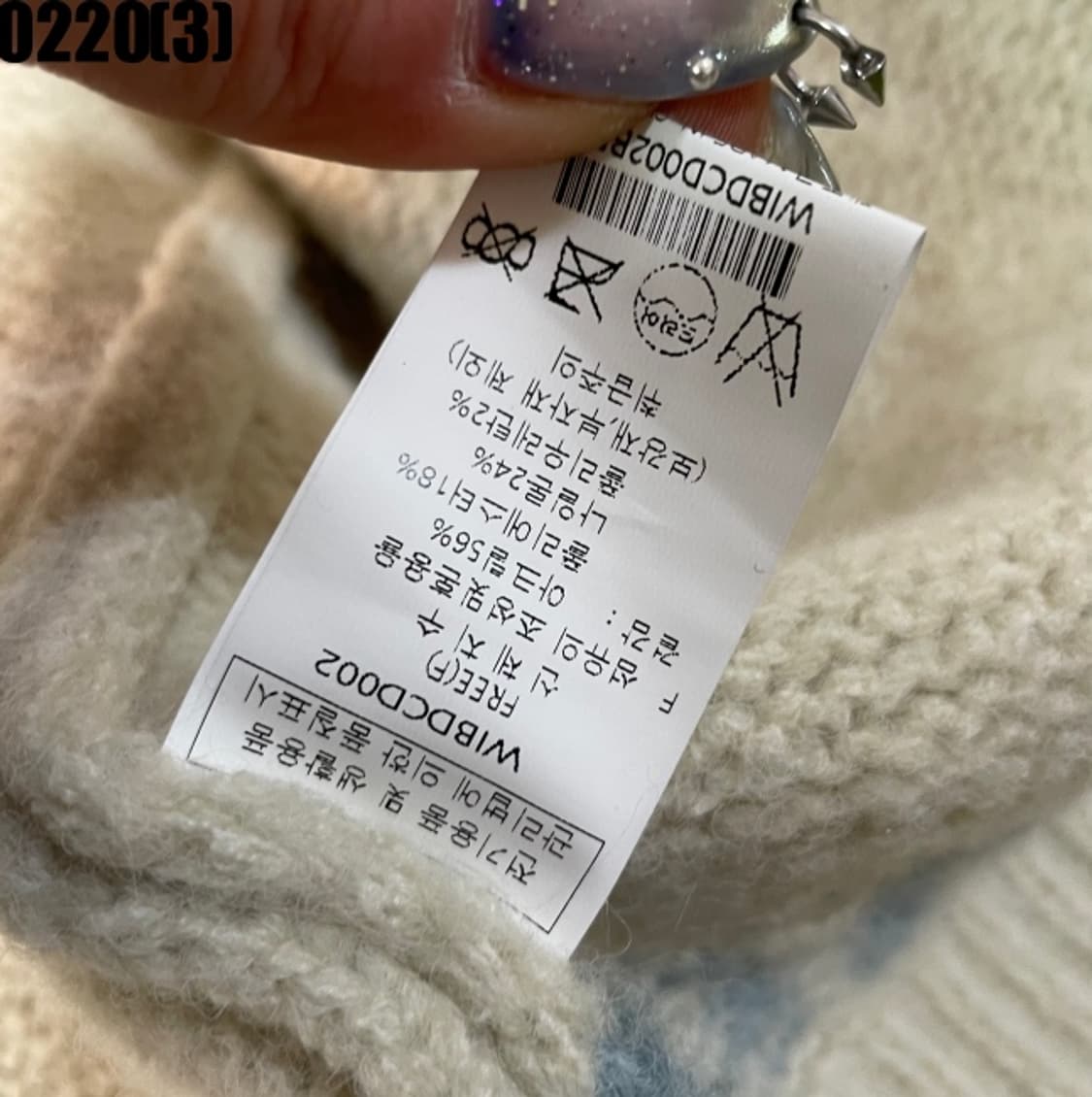 WISHED 니트 자켓 상품이미지5