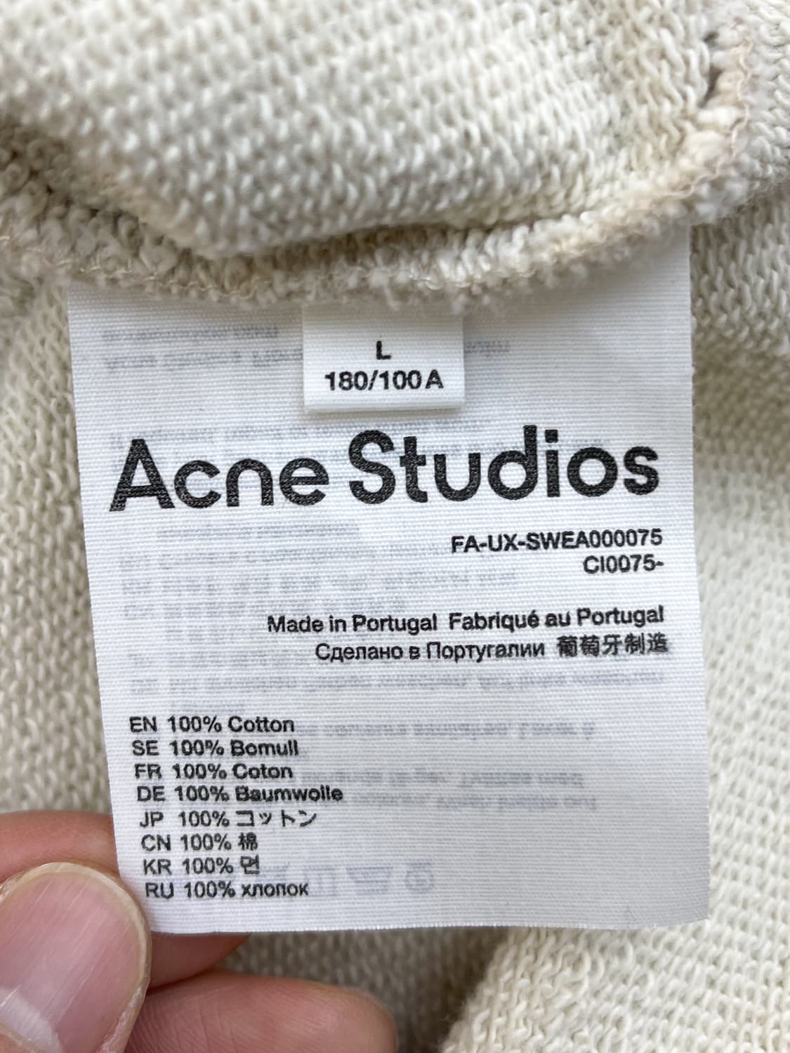 아크네 스튜디오 오트밀 멜란지 후디 상품이미지7