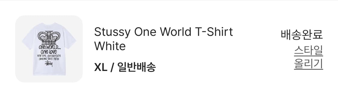 스투시 원 월드 티셔츠 화이트 XL 상품이미지5