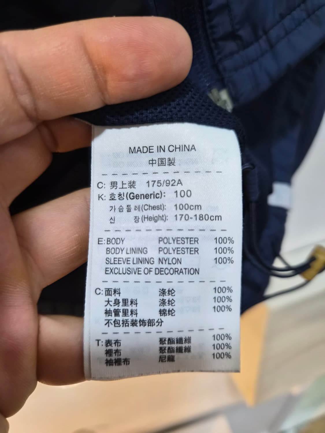 L/100) 나이키 경량 러닝 바람막이 팝니다 상품이미지4