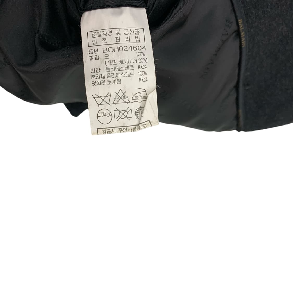 발망 Balmain 챠콜 캐시미어 코트 상품이미지5