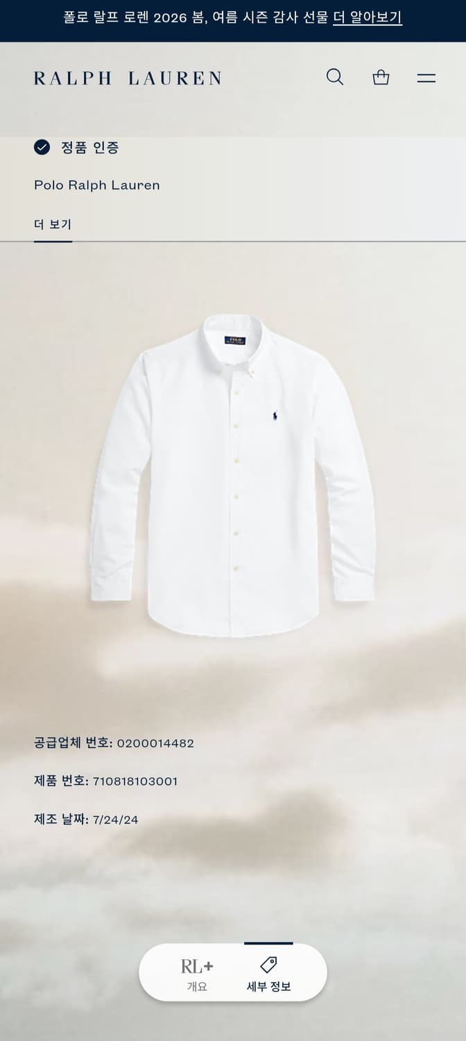 [거의 새것] 폴로 랄프로렌 셔츠 남방 클래식 L 상품이미지4