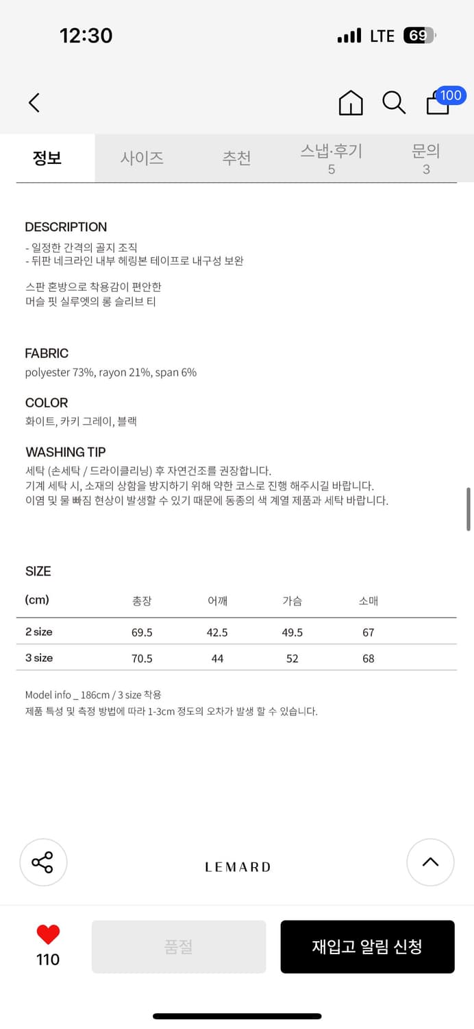 르마드 머슬핏 롱슬리브티 카키그레이 3사이즈 택 붙어있는 미착용 새제품 상품이미지4
