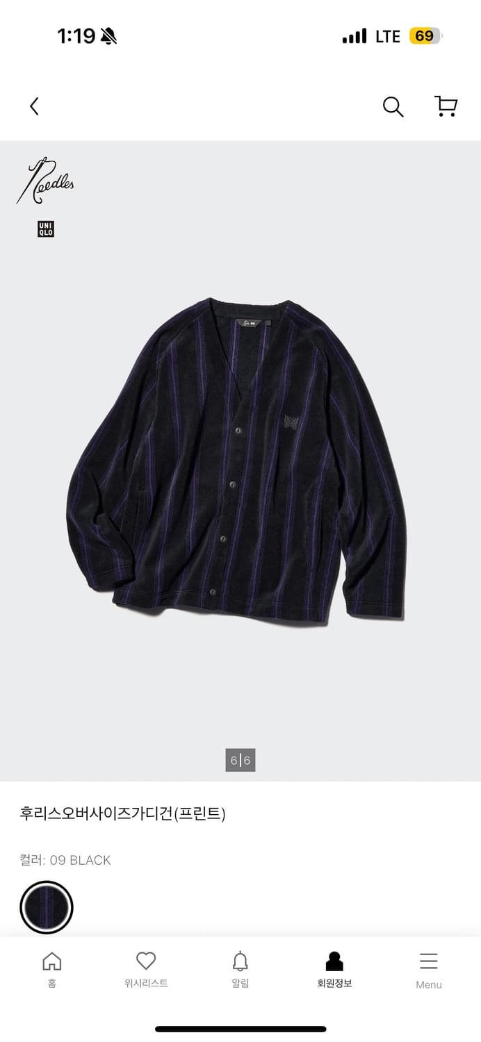 2XL Needles x Uniqlo 후리스 가디건 패턴 상품이미지1
