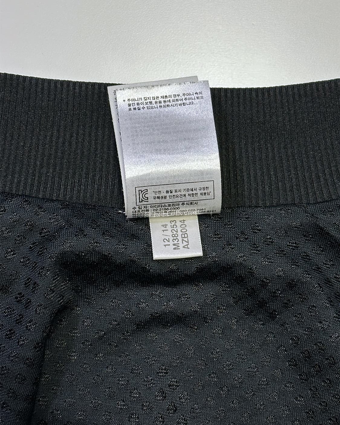 아디다스 시카고불스 트랙탑 져지 상품이미지5