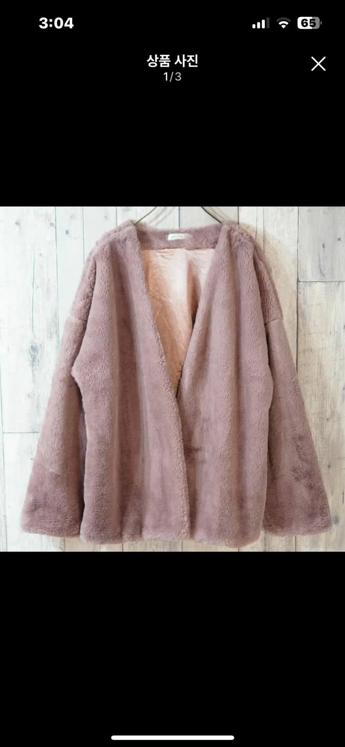 일본 빈티지 핑크 퍼자켓 퍼가디건 상품이미지1