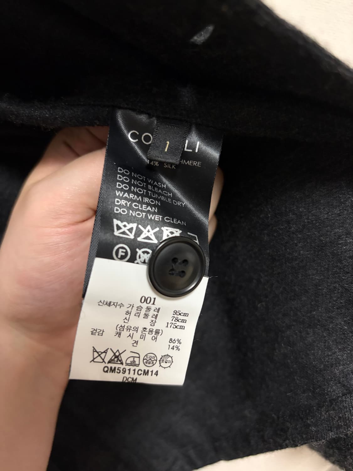 [1]25aw 코모리 캐시미어 실크 자켓 상품이미지3
