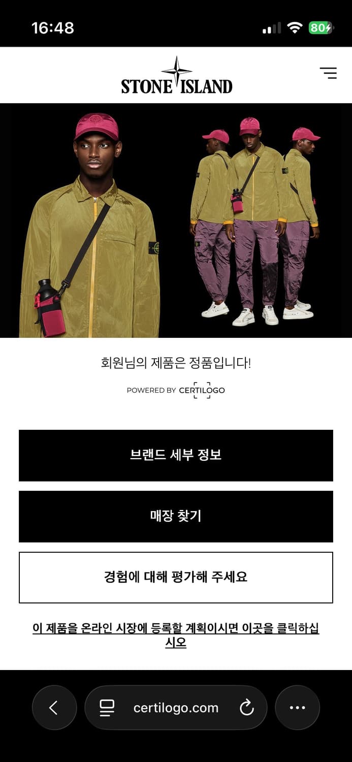 스톤아일랜드 반팔 상품이미지5
