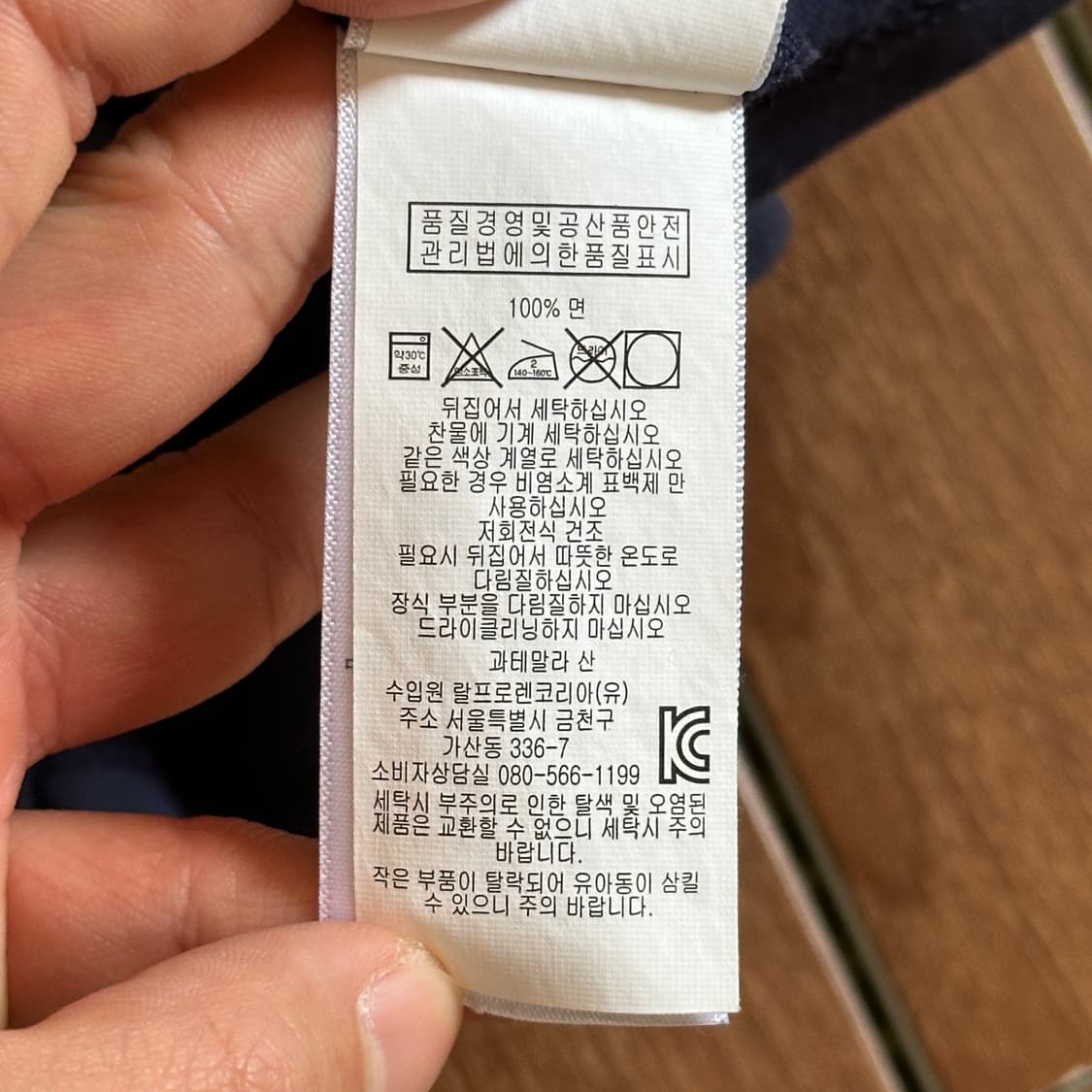 Polo Ralph Lauren cotton 1/2 tee 상품이미지8