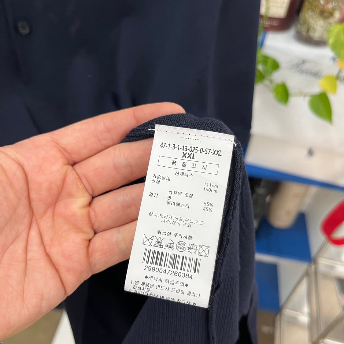 맨온더분 반팔 칼라 티셔츠 XXL 상품이미지4