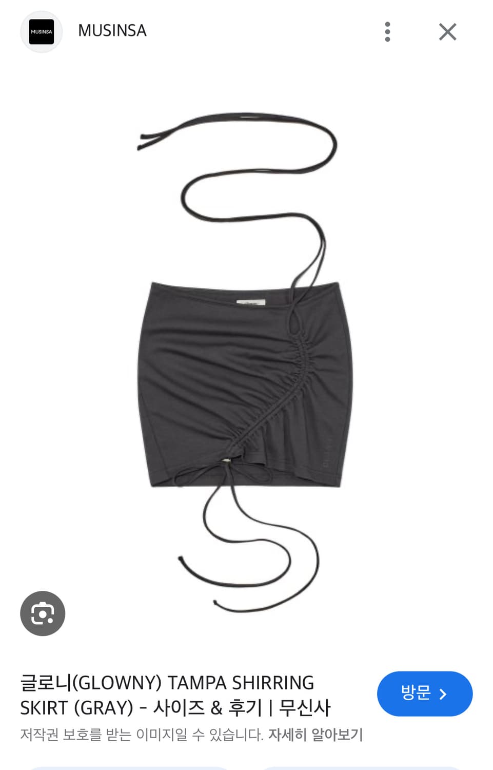 글로니 탐파 셔링 팬츠 + 스커트 상품이미지3