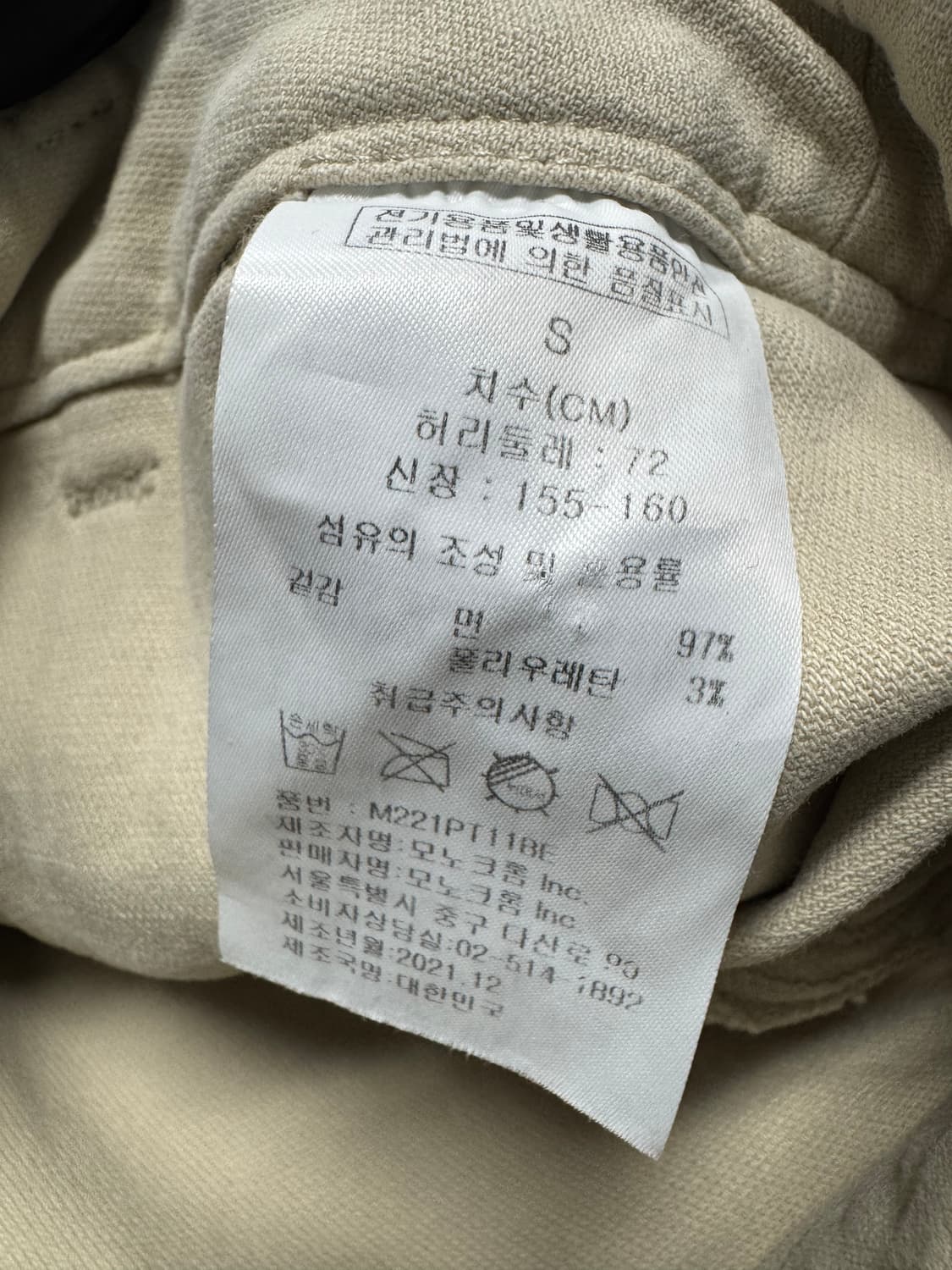 모노크롬 상품이미지4