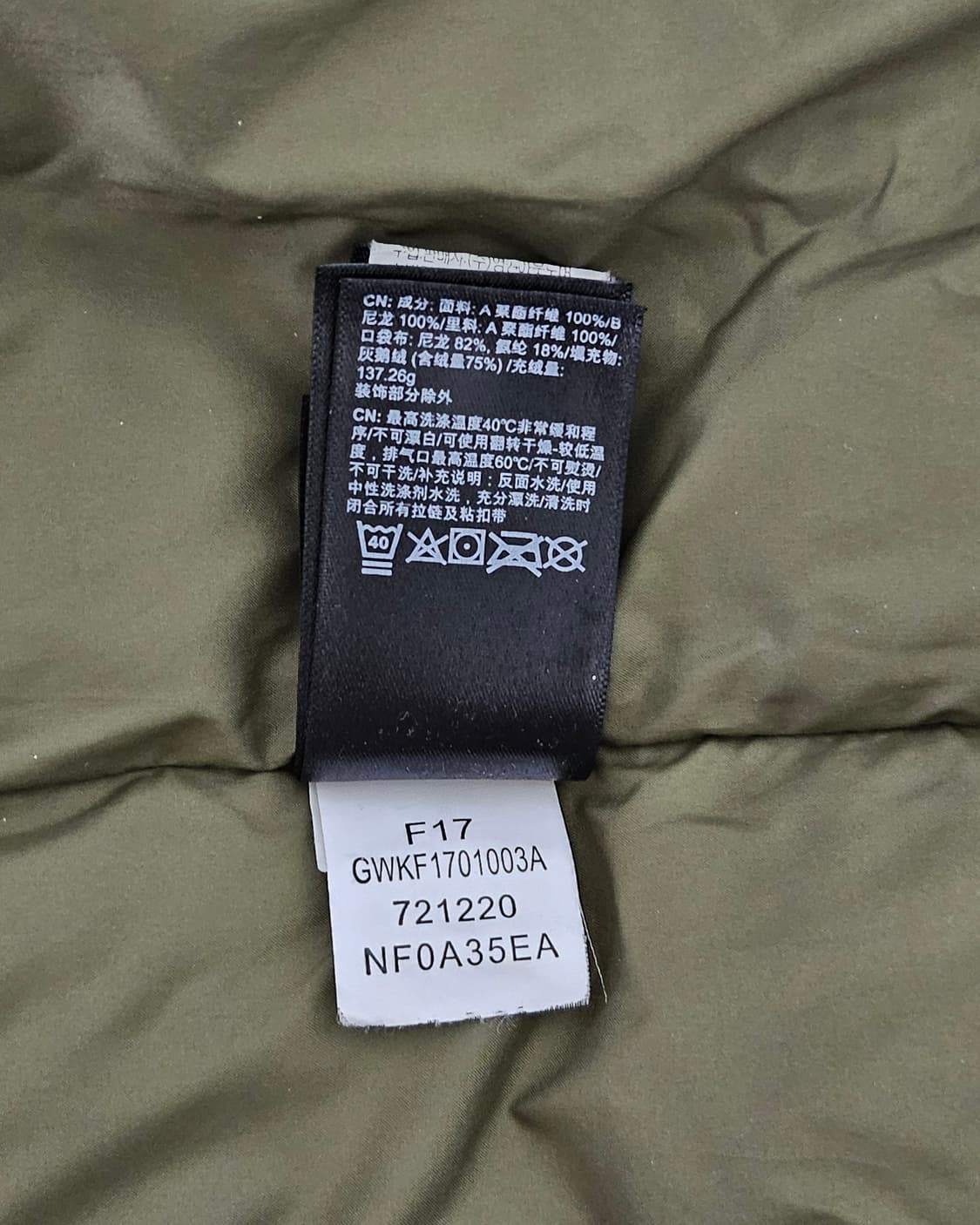 노스페이스 구스다운 패딩조끼 상품이미지9