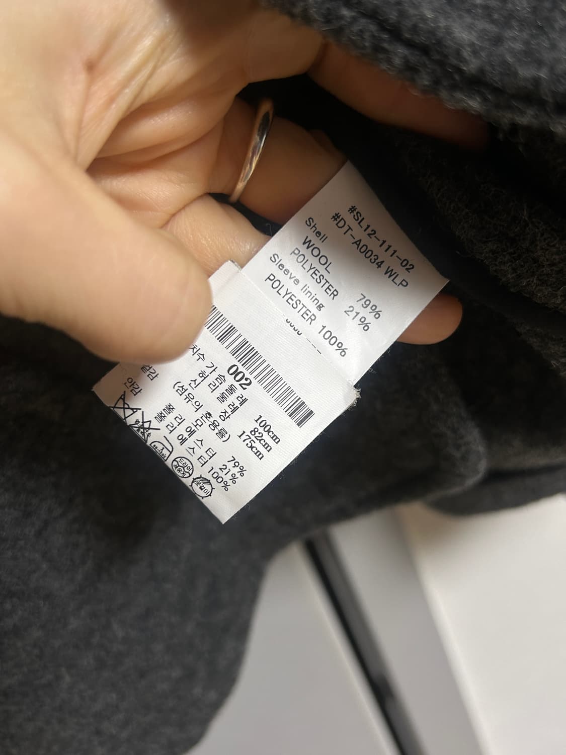 단톤 다크그레이 하프 코트 (비이커구매) 상품이미지3