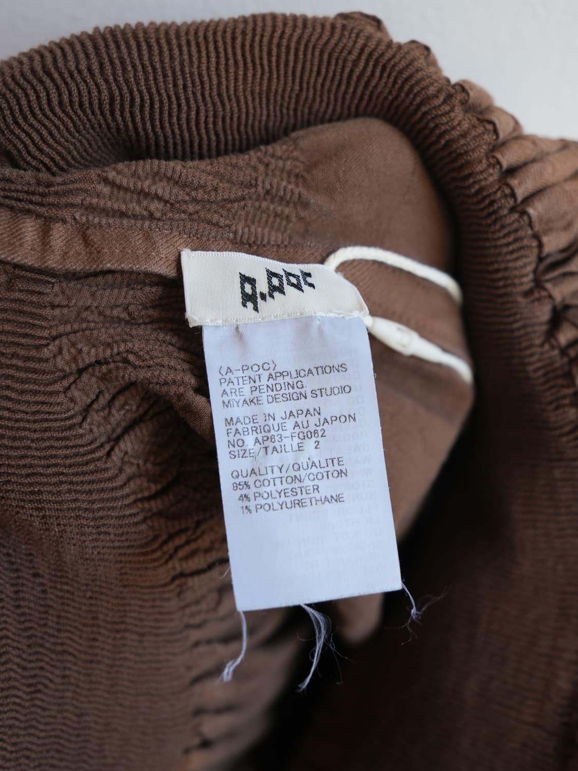 이세이미야케 A.POC 롱 스커트 상품이미지5