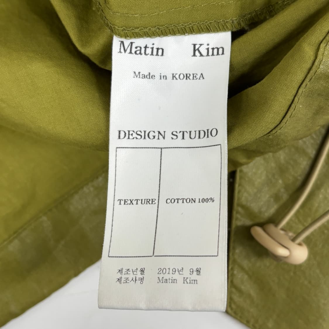 마뗑킴 후드 자켓 상품이미지8