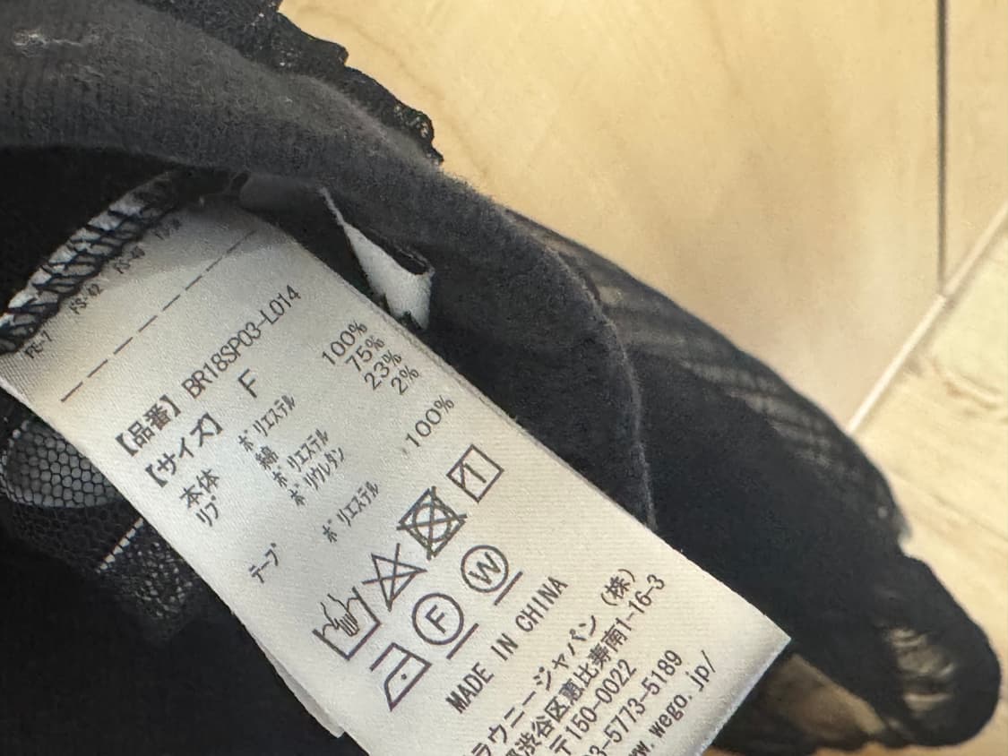 일본 빈티지 레이어드용 샤스커트 상품이미지2