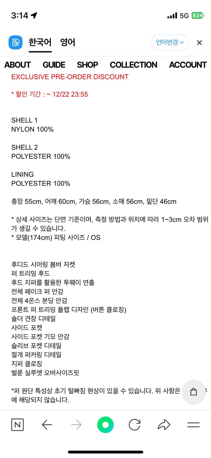 wettag hooded shearling bomber jacket 상품이미지5