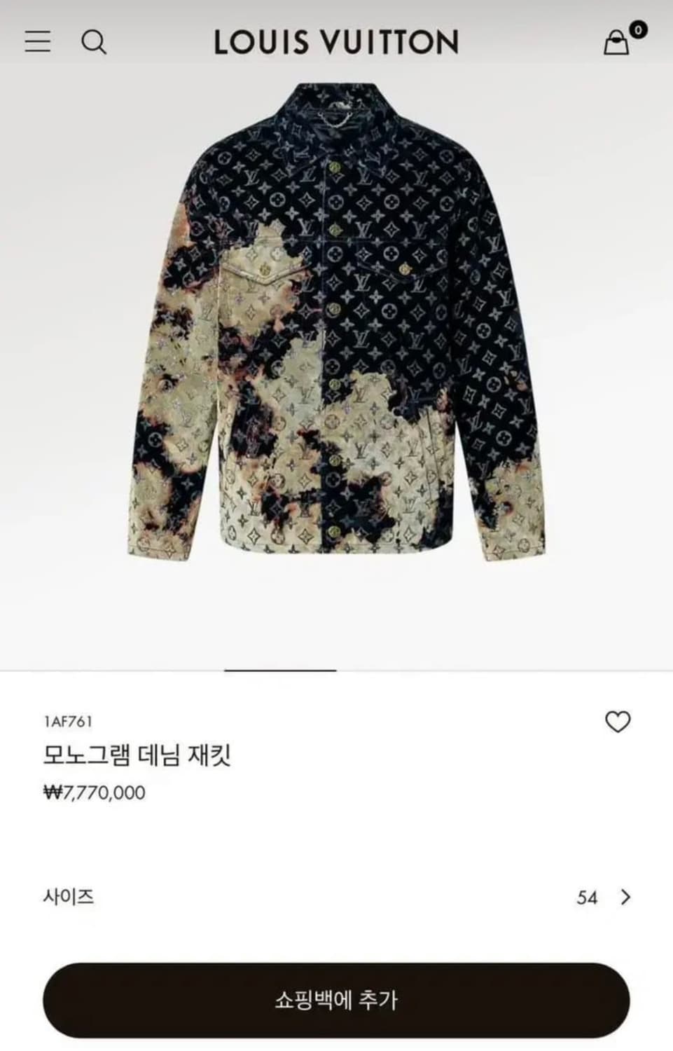 [48]루이비통 벨벳 스웨이드 블리치 데님자켓 상품이미지1