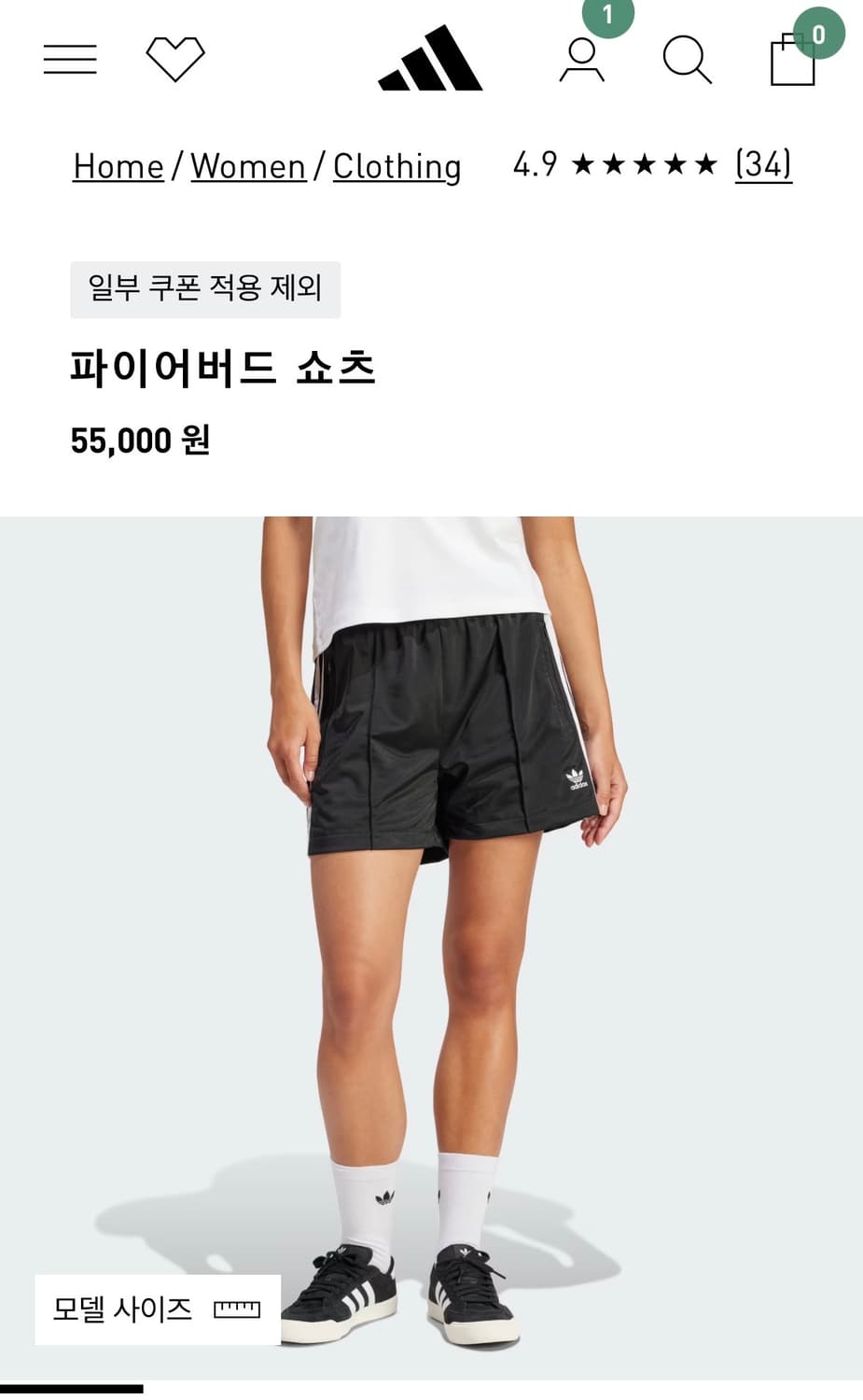 새상품)아디다스 파이어버드 쇼츠 블랙 반바지 s 상품이미지4