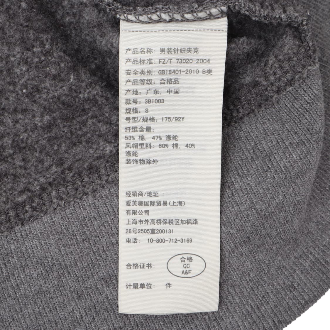 홀리스터 엠브로이드 그레이 후드집업 상품이미지9