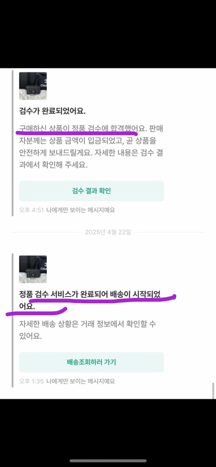 정품 샤넬 캐비어 숄더백 상품이미지10