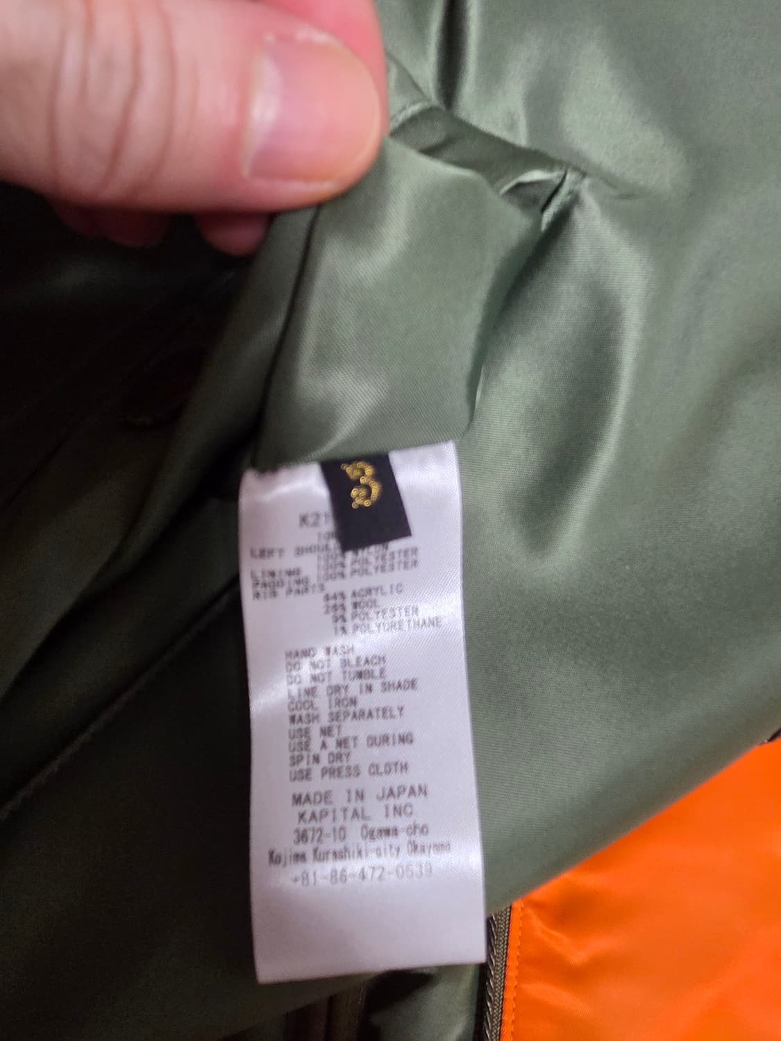 캐피탈 필로우 MA-1 자켓 상품이미지5